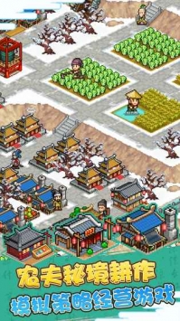 鋤戰(zhàn)三國村最新版2