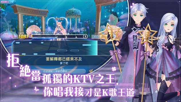 唱舞全明星2偶像之約1