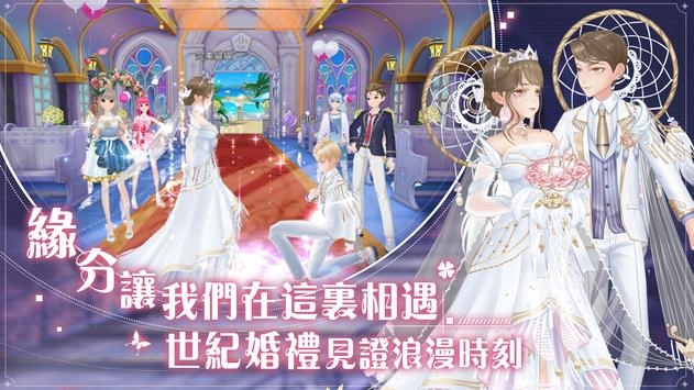 唱舞全明星2偶像之約3