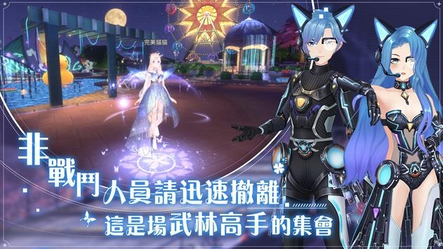 唱舞全明星2偶像之約4
