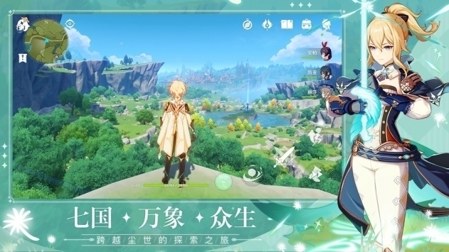 原神2.01