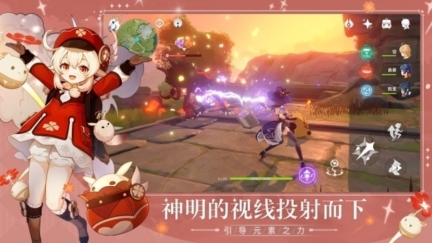 原神2.02