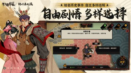 無悔華夏2