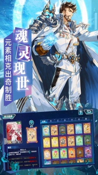 斗羅大陸3果盤版2