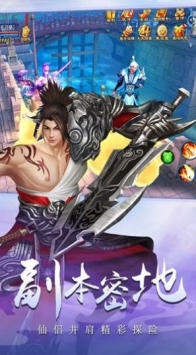 神寵幻想3