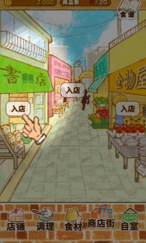 洋果子店綠色版0