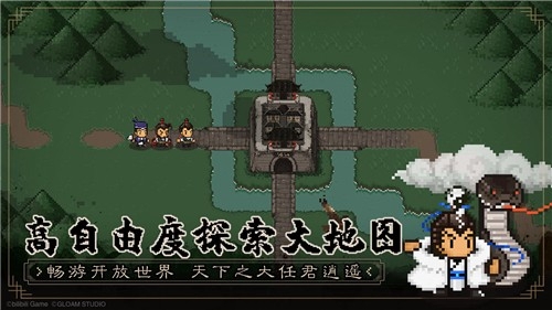 大江湖之蒼龍與白鳥手機版0