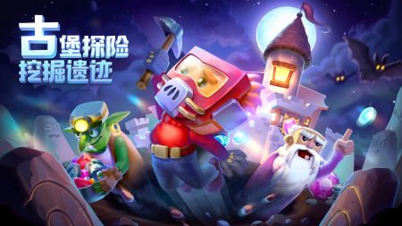 瘋狂粉碎方塊1