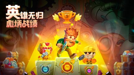 瘋狂粉碎方塊2