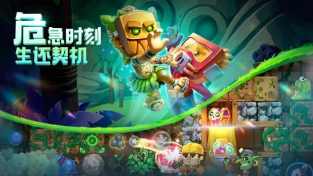 瘋狂粉碎方塊4