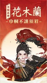 木蘭賦0