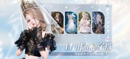 以閃亮之名1