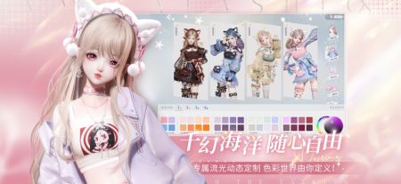 以閃亮之名2