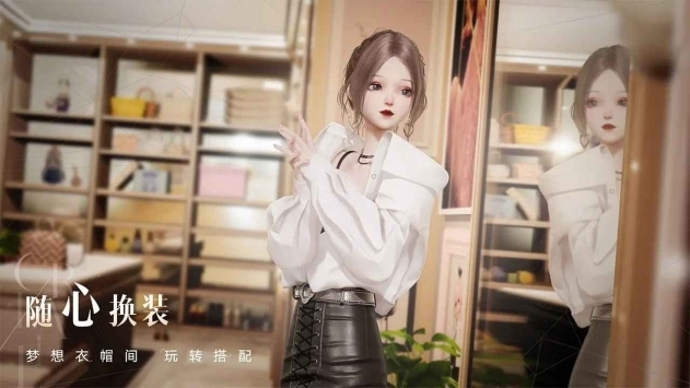 以閃亮之名官網(wǎng)版4