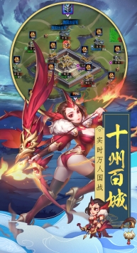 熱血三國志OL官網版2