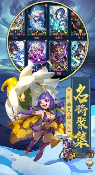熱血三國志OL官網版4