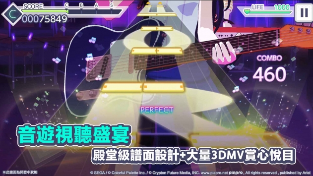 世界計劃繽紛舞臺feat初音未來1