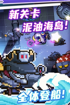 元氣騎士3.2.82