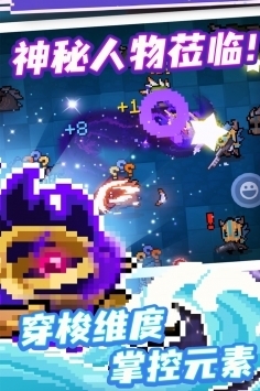 元氣騎士3.2.104
