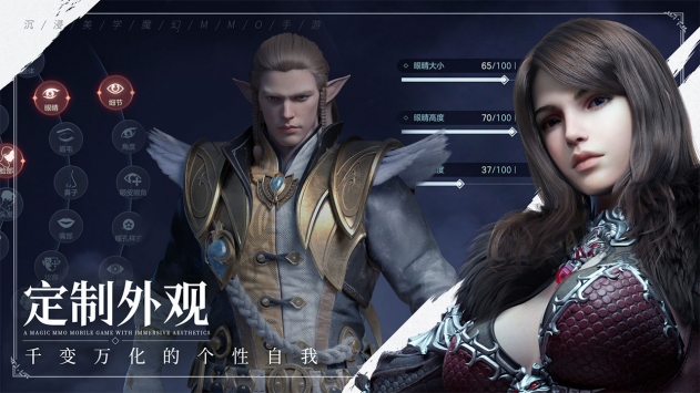余燼風(fēng)暴手游官網(wǎng)5
