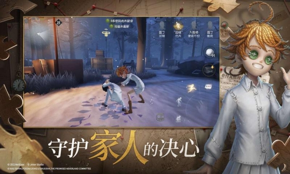 第五人格國(guó)際服官網(wǎng)2