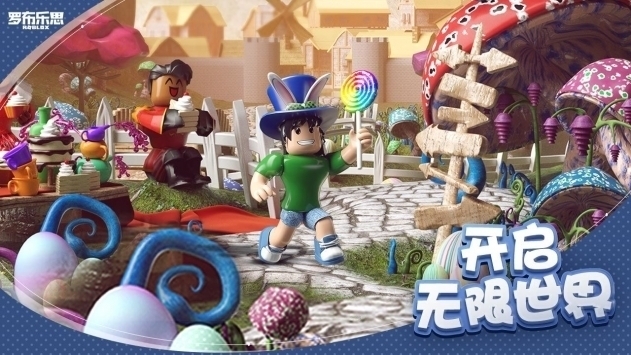 Roblox魷魚游戲0