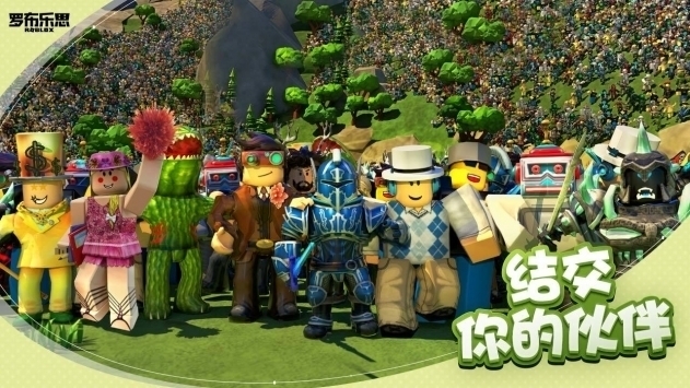 Roblox魷魚游戲2