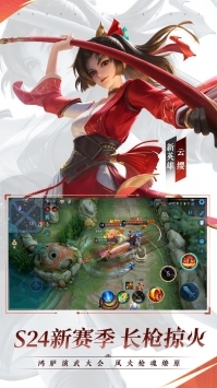 王者榮耀AIC世界賽版2