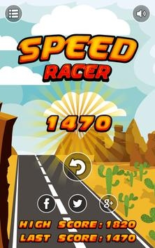 急速賽車手0