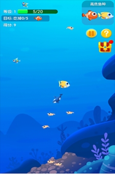魚吃魚0
