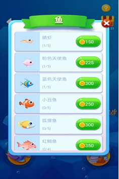 魚吃魚1