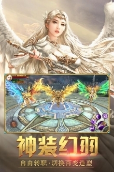 天使紀元普通版1
