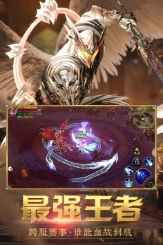 天使紀元普通版2