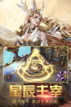 天使紀元普通版3