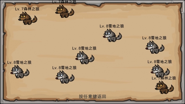 劫夢1
