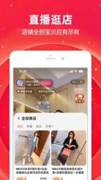喵糖總動員0