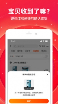 喵糖總動員2