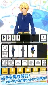 3d定制人物手機(jī)版0
