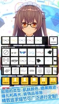 3d定制人物手機(jī)版1