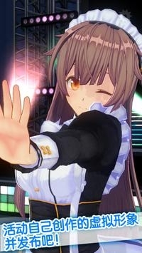 3d定制人物手機(jī)版4