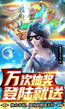 龍將斬千手游4