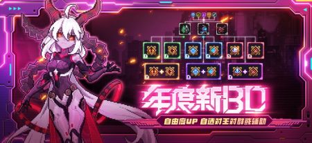 我的勇者安卓版1