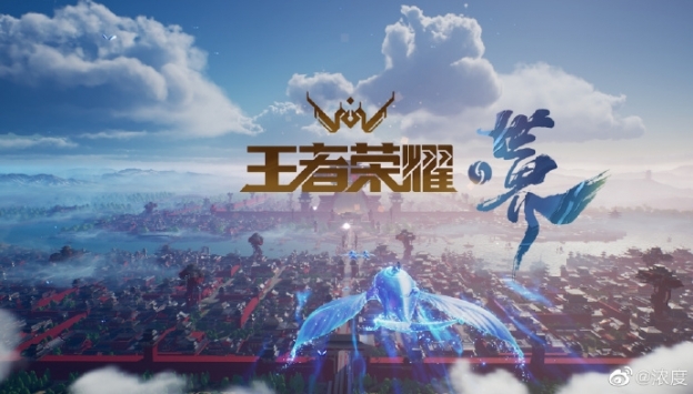 王者世界1