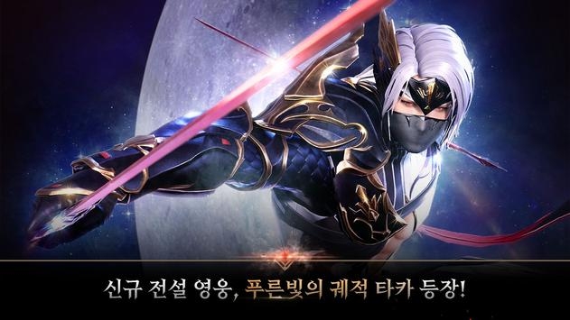 七騎士2手游官網0