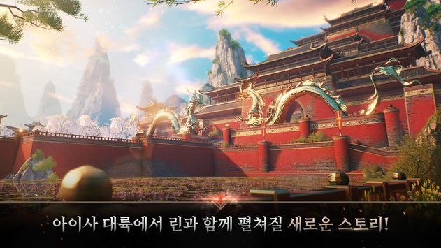七騎士2手游官網1