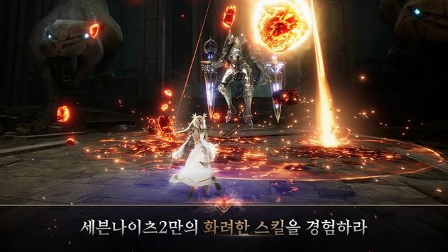 七騎士2手游官網4