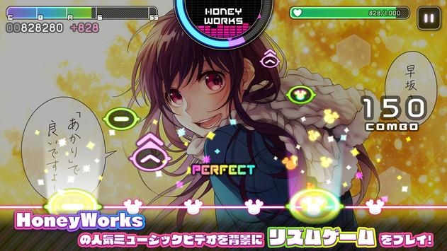 HoneyWorks手游3