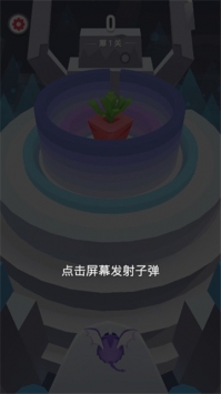 射一射2