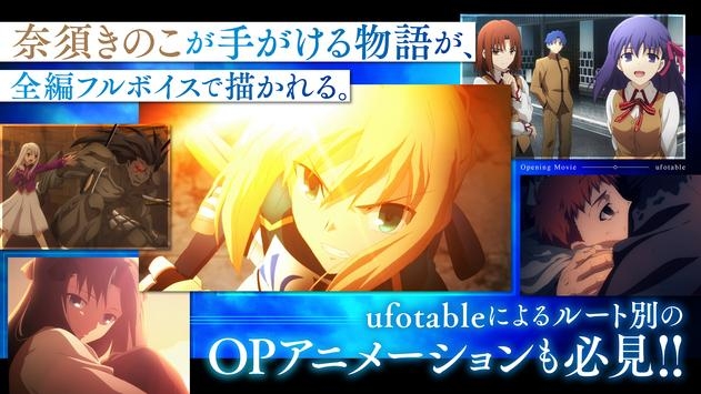 Fate Stay Night Realta Nua0