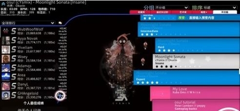 osu手機版0